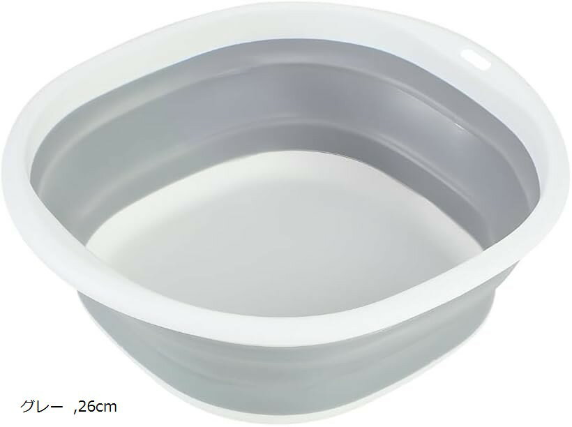 バケツ 折り畳み 洗面器 たらい 壁掛け 洗い桶 洗濯 つけ置き洗い 釣り シリコン グレー 26cm(3.0)