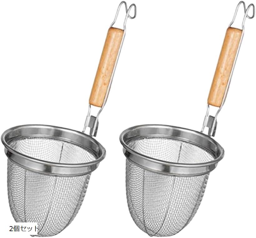 湯切り みそこし器 てぼ ラーメン鍋 麺 ザル ざるラーメン 3枚 キッチン用品 うどんてぼ 木柄 2個セット