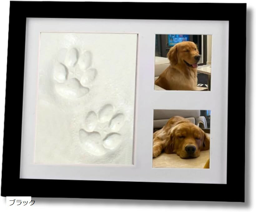 ペット メモリアル 犬 猫 手形 足形キット フォトフレーム 足あと ブラック