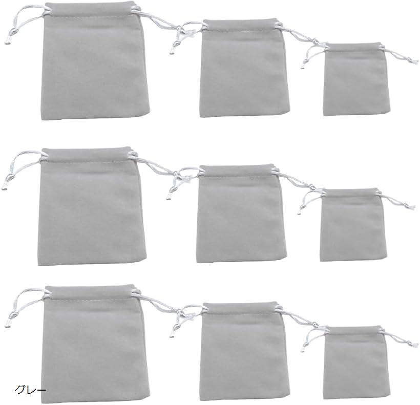 「3サイズセットで高い汎用性」 S/M/Lの3つのサイズをセットにしていますので、用途によって使いわけが可能です。小物の収納やバッグ内の整理、ギフトのラッピングにもどうぞ。「上質なベルベット素材」 肌触りの良い起毛素材で上品な光沢感があります。シンプルながらも高級感があり、自分用はもちろんプレゼントのラッピングにも最適です。「商品仕様」入り数：S，M，L各3枚 計9枚セット、サイズ：S:10x12.5cm M;12x15cm L:15x20cm　カラー：ブラック、グレー「オリジナルパッケージで発送」「JUSTVEL」が印字されたオリジナルパッケージに包んでお届け致します。※ 他ネットショップでも併売しているため、ご注文後に在庫切れとなる場合があります。予めご了承ください。※ 品薄または希少等の理由により、参考価格よりも高い価格で販売されている場合があります。ご注文の際には必ず販売価格をご確認ください。※ 沖縄県、離島または一部地域の場合、別途送料の負担をお願いする場合があります。予めご了承ください。※ お使いのモニタにより写真の色が実際の商品の色と異なる場合や、イメージに差異が生じることがあります。予めご了承ください。※ 商品の詳細（カラー・数量・サイズ 等）については、ページ内の商品説明をご確認のうえ、ご注文ください。※ モバイル版・スマホ版ページでは、お使いの端末によっては一部の情報が表示されないことがあります。すべての記載情報をご確認するには、PC版ページをご覧ください。