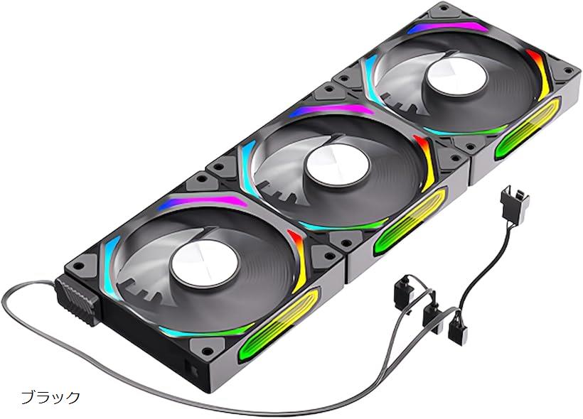 互換品 PCケースファン3枚セット 連結可能 フィン非発光 120mm 4pin PWM LED ARGB 5v 3pin 色変更可能 ..