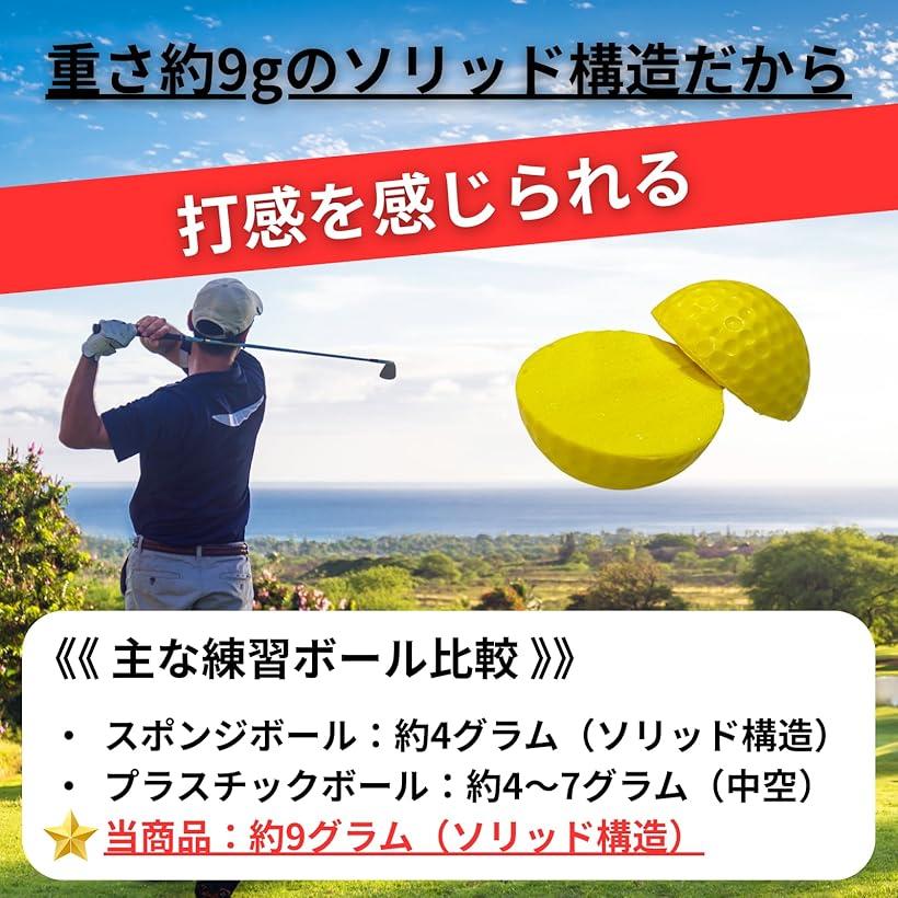 ゴルフ練習ボール アプローチ 屋内 屋外 庭 アイアン パター 収納袋付き 12個入り ホワイト