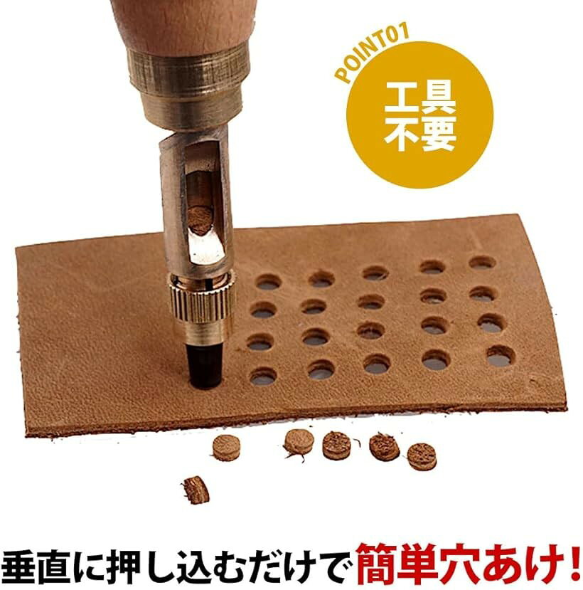 スクリューポンチ レザーパンチ 穴あけ工具 レザークラフト 皮 6サイズ セット (ブ...