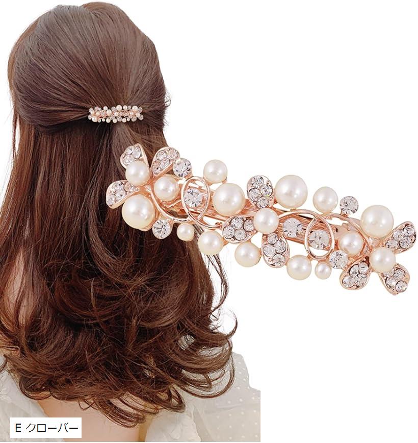 バレッタ パール ビジュー ストーン 金具 髪留め ヘアクリップ おしゃれ 大人 上品 F チェリー B リーフ D リボン A バタフライ G スミレ C プラム E クローバー