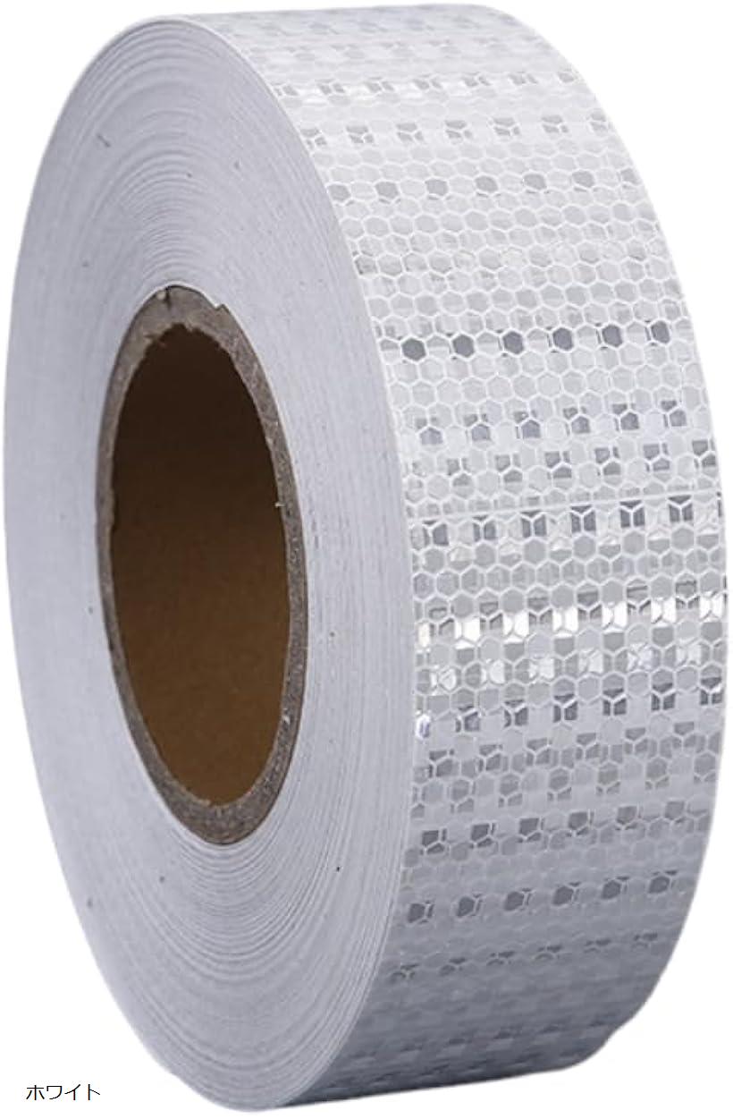 反射テープ 反射シール 反射板 幅5cm 25m 工事 交通安全 屋外 コンクリート 夜間 ブルー レッド イエロ..