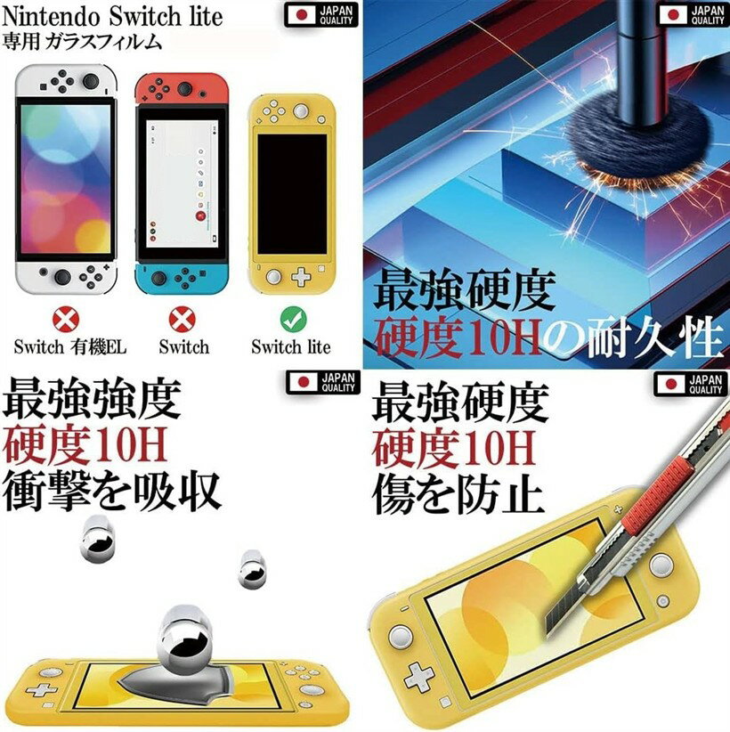 1枚セット フィルム ガラスフィルム ブルーライトカット 93% 保護フィルム 強化 高透過 高光沢 日本製 旭硝子 硬度10H 2.5Dラウンドエッジ 自動吸着 気泡ゼロ Nintendo Switch2