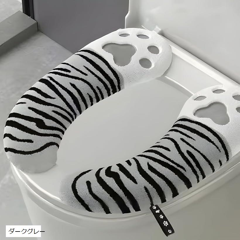 便座カバー 猫柄 洗える ずれない O型 U型 温水洗浄便座 ピンクホワイト ホワイトブラック ダークグレー