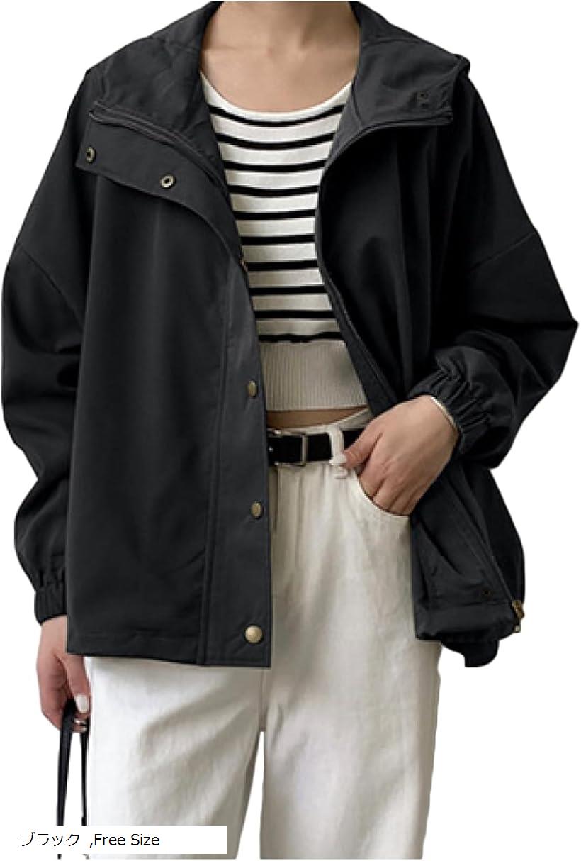 マウンテンパーカー レディース 春 アウター ショート丈 ブラック Free Size