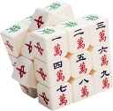 パズル キューブ 麻雀牌 グッズ 立体キューブ 脳トレ おもちゃ
