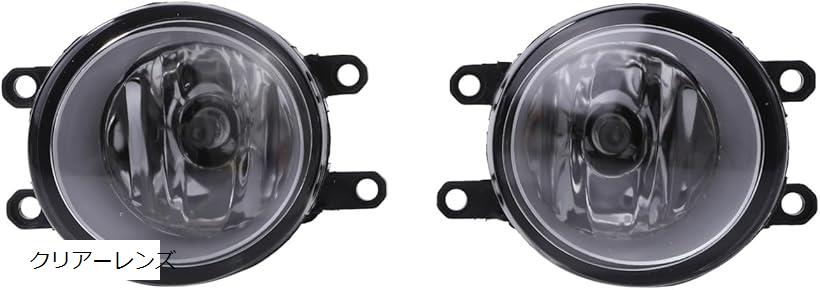 互換品トヨタ 用 LED フォグランプ ユニット 左右セット 後付け H8 H11 H16 50系 エスティマ 60系 ハリアー ヴェルファイア アルファード ハイブリッド 等 汎用 社外品 クリアーレンズ