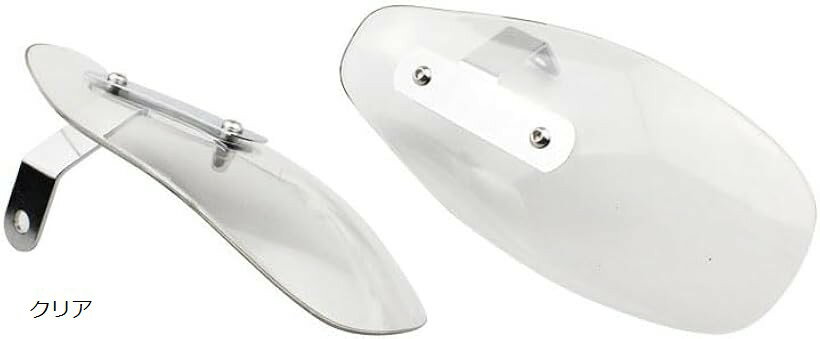 互換品ナックルガード 汎用 バイク用 バイクパーツ ナックルバイザー ハンドル カバー 防寒 防風 雨避け 飛び石防止 ツーリング 原付 約25x11cm 取り付け簡単 クリア