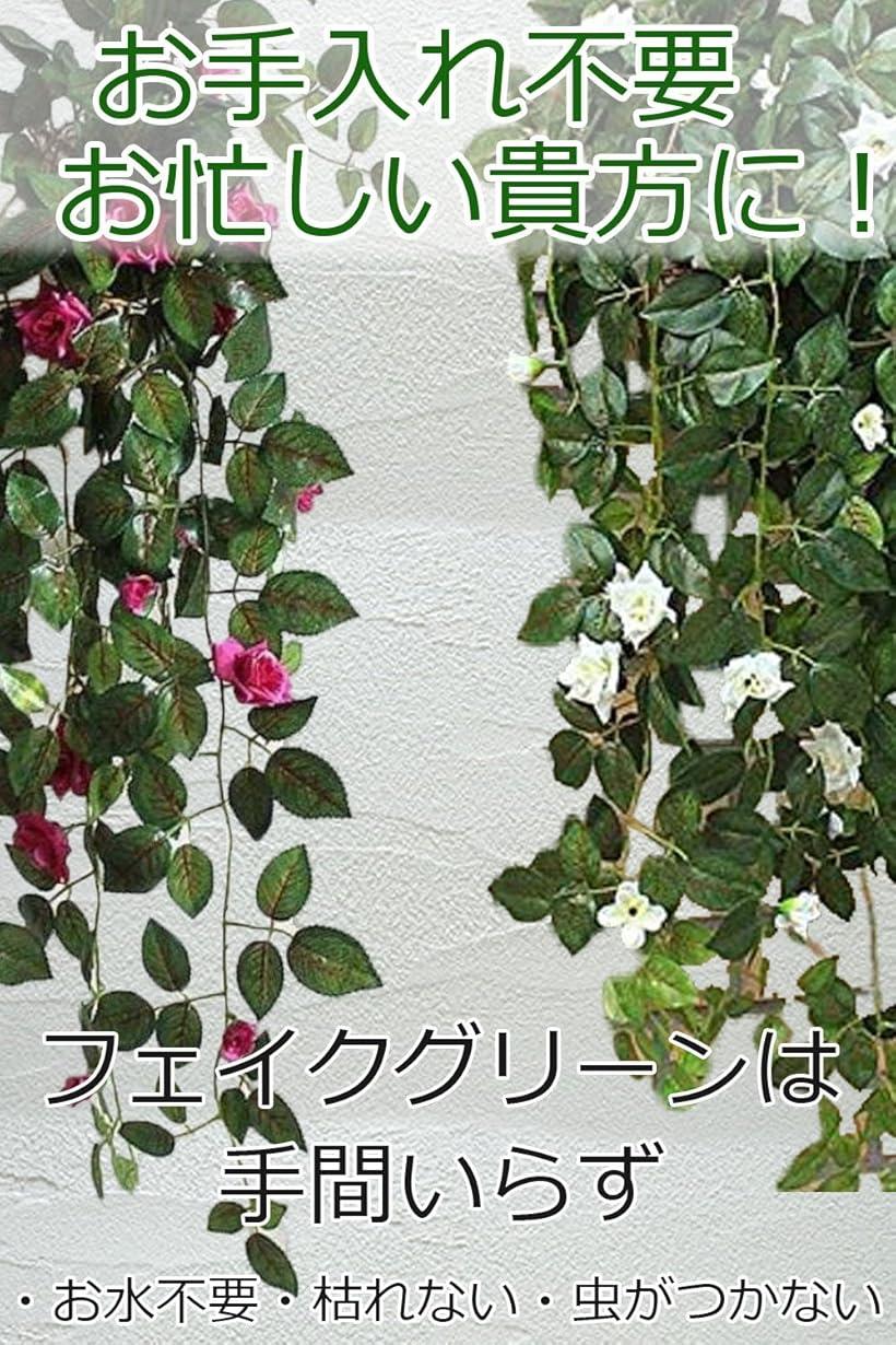 フェイクグリーン インテリア イミテーション 人工 観葉植物 壁掛け 癒し 造花 4カラー ピンク イエロー パープル チェリーピンク チェリーピンク タイプ2 パープル タイプ2 2本 ホワイト ホワイト 1本