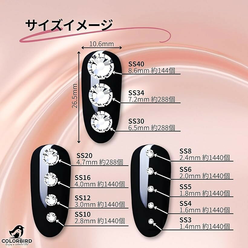 エムラインストアのラインストーン ガラス製 ネイルパーツ オーロラ 1.8mm 1440個 (オーロラ 1.8mm 1440個)｜アングル3