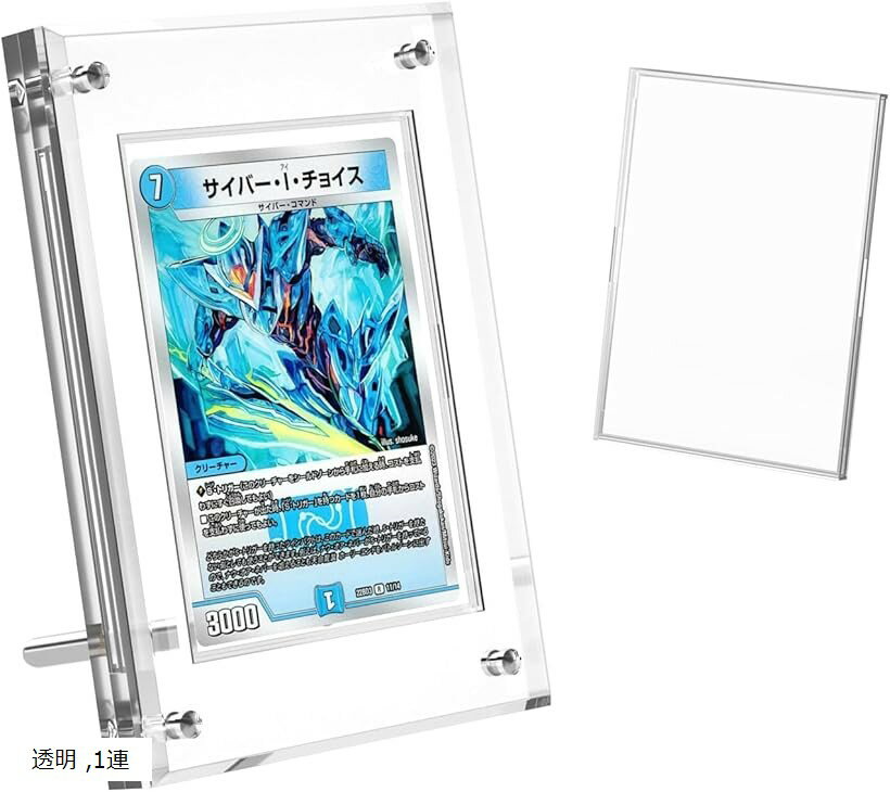 楽天市場】特製カードディスプレイケース 遊戯王（ホビー）の通販