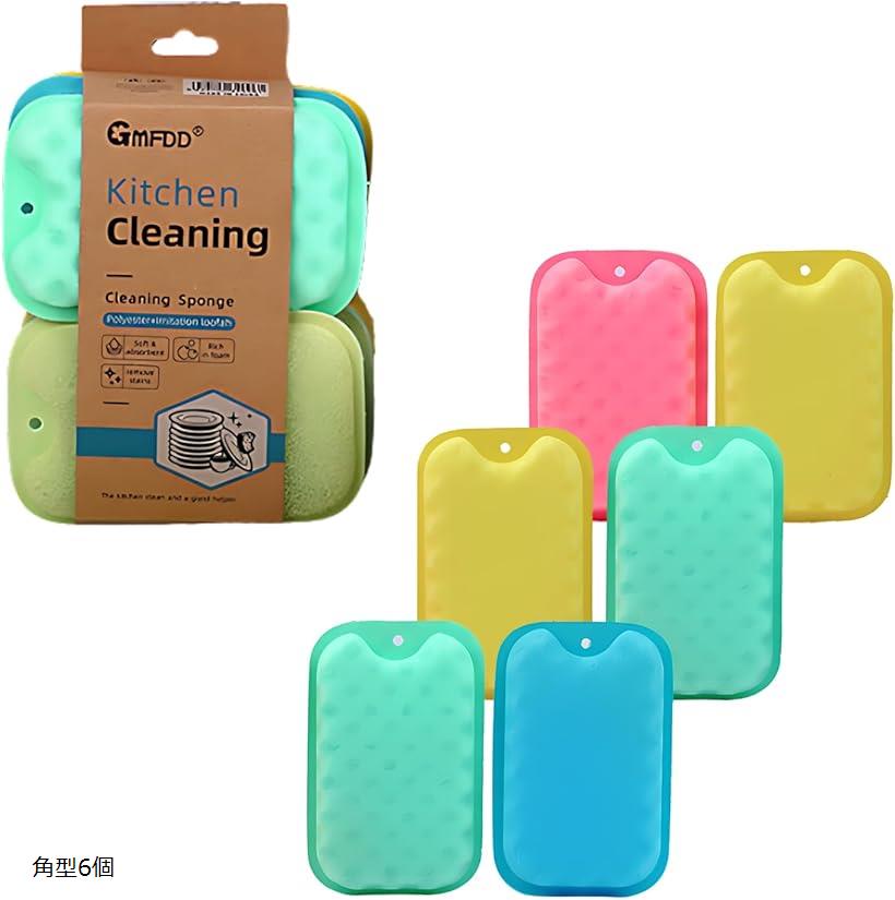 クリーニングスポンジ 台所スポンジ 両面用 キッチン シートたわし シンク洗い 角型6個