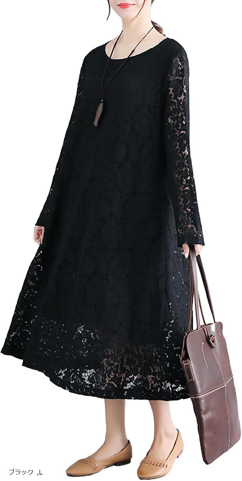 レースワンピース ロング 春服 レディース ゆったり 春夏ワンピース 大きい フレアワンピ 大きいサイズ フレアワンピース 花柄 長袖 上品 通勤 シフォン ドレス 体型カバー XL ホワイト M 2XL ブラック L