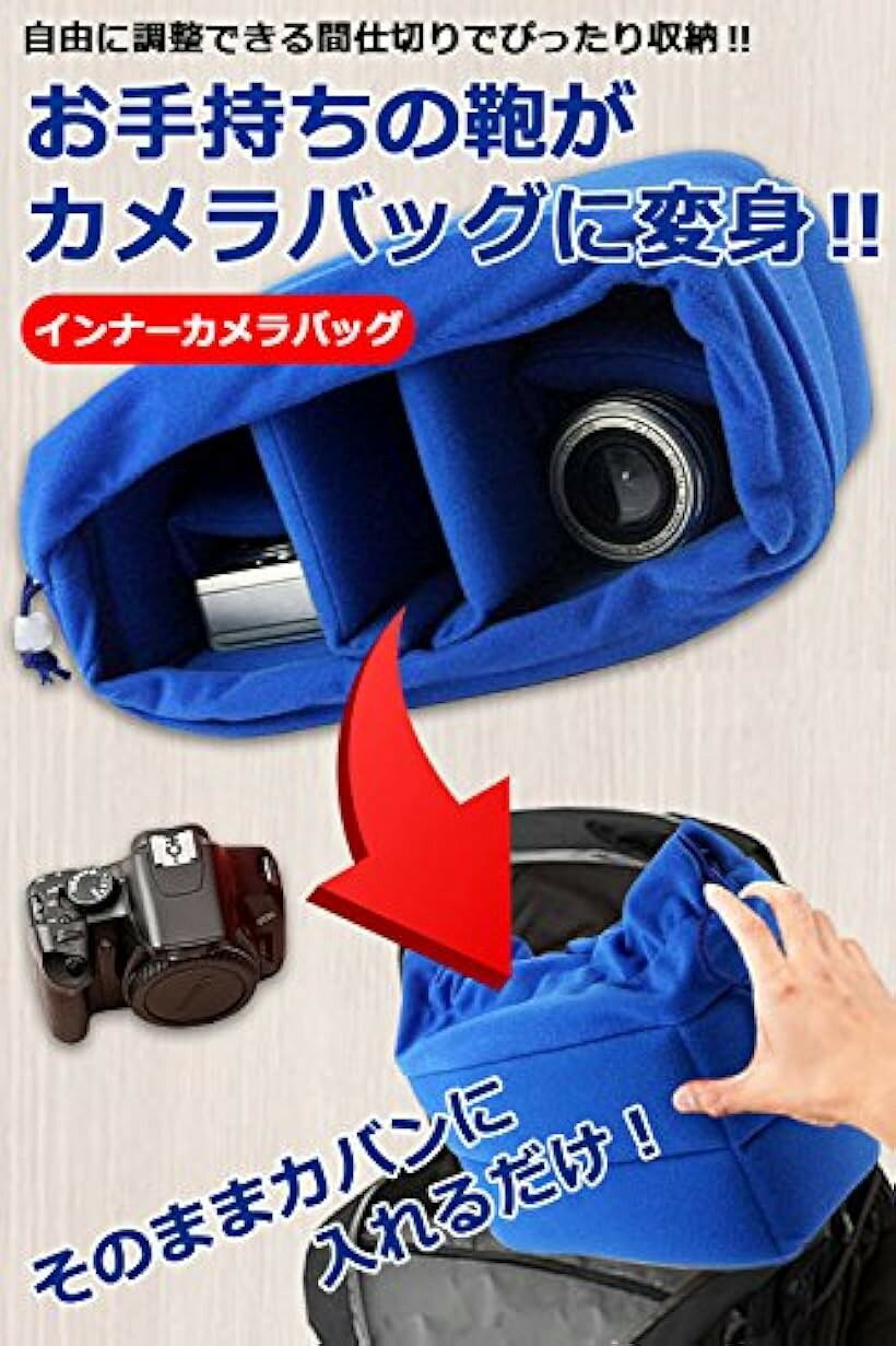 カメラケース インナーバッグ 一眼レフ 衝撃吸収 クッション ソフト やわらか素材 ...