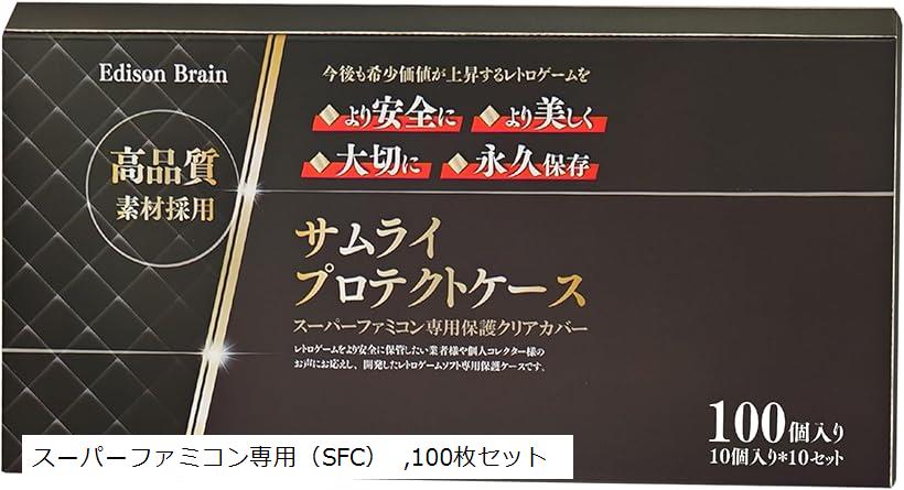 EB レトロゲーム 保護ケース 保管 クリアケース ハード型 希少高価 カセット ファミコン後期専用 GBC 5..