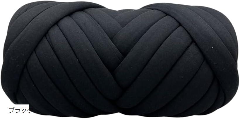 チャンキーニット 毛糸 極太毛糸 編み物 太い 芯糸 DIY 手編み ダークグレー ホワイト ブラック