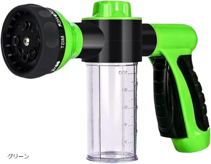 フォームガン 散水ノズル ホースヘッド 洗車シャワー 水道ホース シャワーヘッド 網戸 シャッター 外壁掃除 オレンジ ブラック ブルー イエロー グリーン