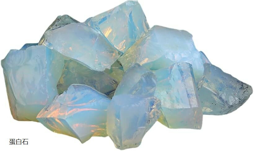 鉱物 水晶 鉱石 標本 天然石 原石 ヒーリング パワーストーン 鉱石標本 約2～3cm 100g 蛋白石