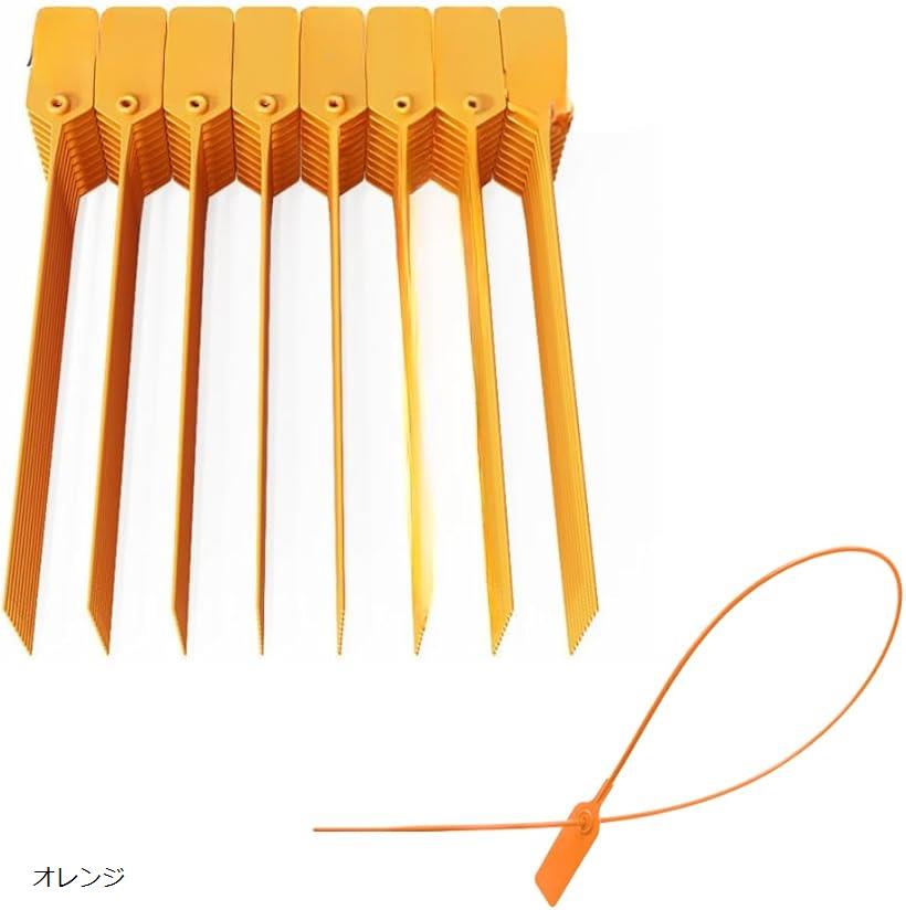 【楽天ランキング1位入賞】すり替え防止タグ セキュリティ 盗難防止タグ プラタグ 50個セット イエロー..