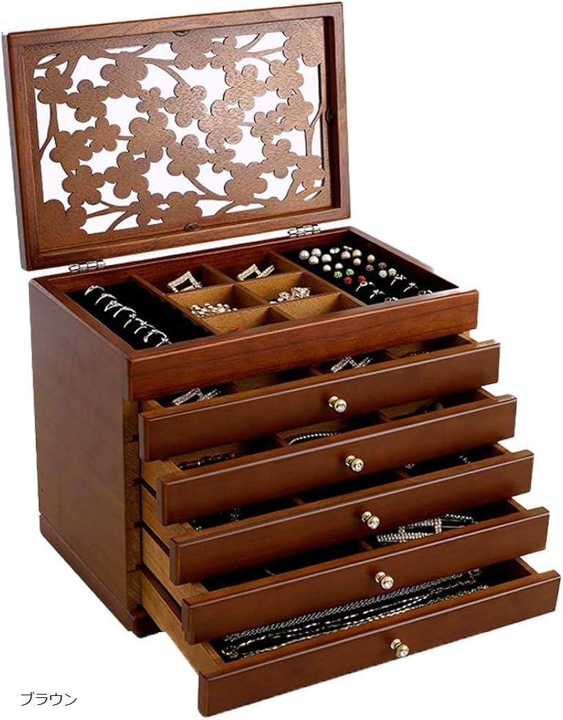 ジュエリーボックス アクセサリー コスメ メイク 小物入れ ケース マルチ 収納 宝石箱 収納箱 N-J144 ブラウン