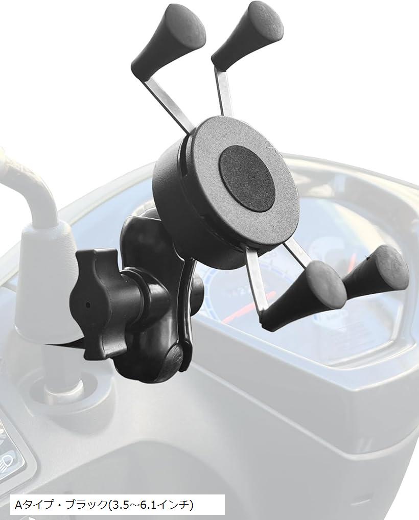 互換品 互換品 原付 スマホホルダー バイク スクーター バイク用 Xグリップスマホホルダー ラム マウン..