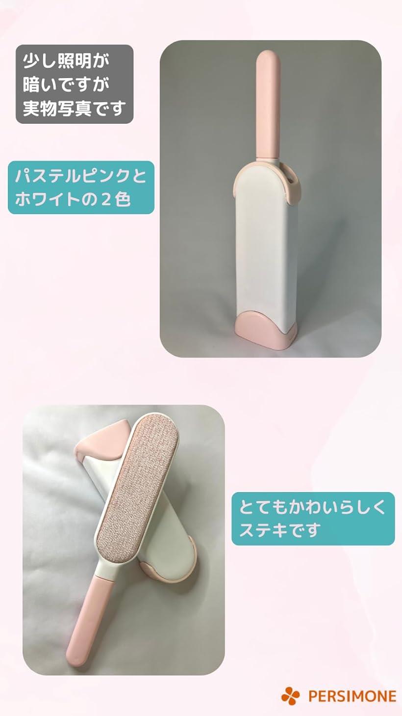 【2個セット】 毛玉取りブラシ MB-1300 材料 クリーム 池本刷子 手作り 池本刷子工業 手芸用品