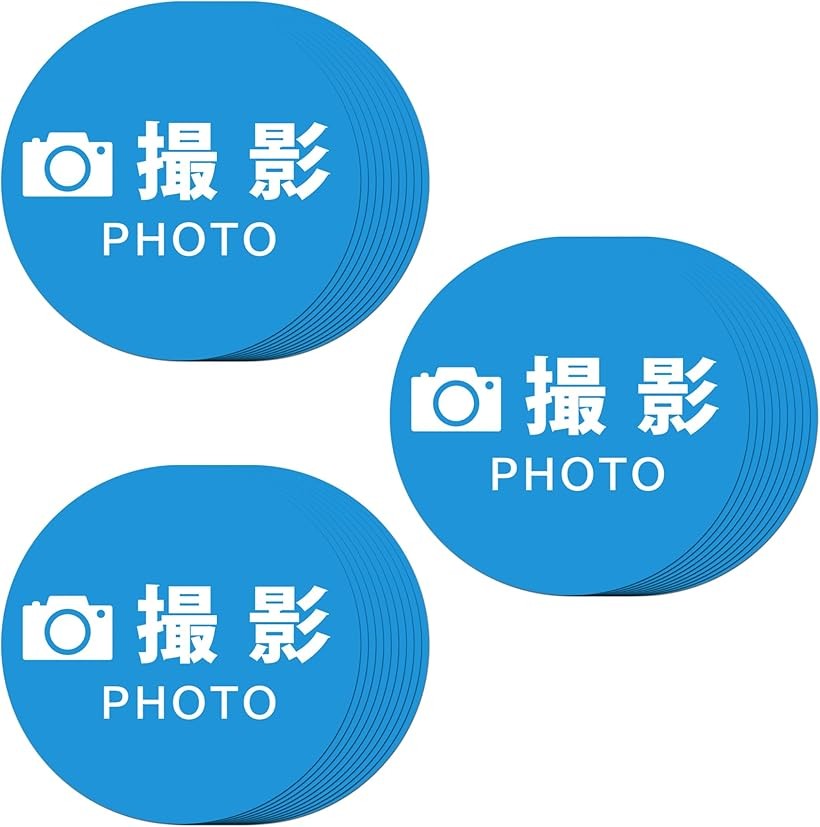 シール 腕章 布シール 腕章より手軽 1枚で再利用可能 撮影スタッフ イベント カメラ 使い捨て サテン 直径8cm 50枚セット