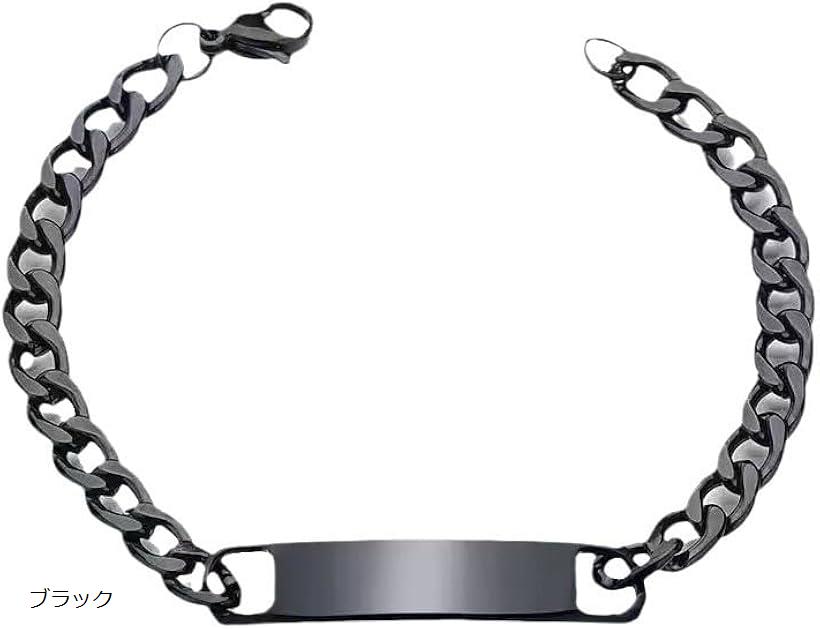 ブレスレット プレートチェーン ステンレス 18cm 男女兼用サイズ シンプル おしゃれ カラーバリエーションあり ぺア 重ね付け ゴールド シルバー ブラック