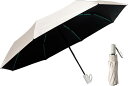 折りたたみ傘 日傘 晴雨兼用 UVカット 遮光 ワンタッチ自動開閉