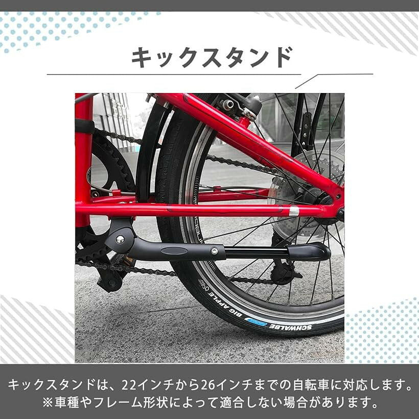 エムラインストアのキックスタンド センタースタンド 自転車 サイドスタンド (ブラック)｜アングル3