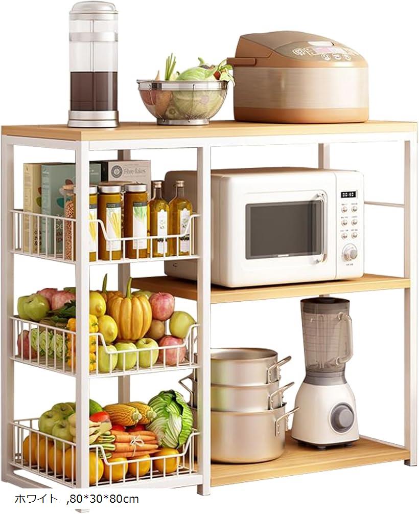 キッチン棚 レンジラック 電子レンジ 台棚 電子レンジボード キッチン収納オープン棚 幅80cm 電子レンジ棚 大型レンジ対応 トースターラック キッチンラック...