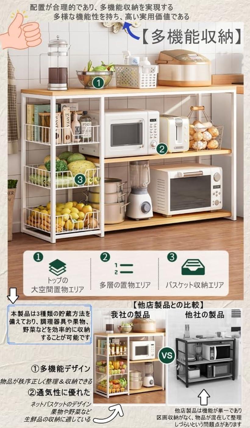 ���å���ê ��󥸥�å� �Żҥ�� ��ê �Żҥ�󥸥ܡ��� ���å����Ǽ�����ץ�ê ��80cm �Żҥ��ê �緿����б� �ȡ���������å� ���å����å� ���饤��ê �ۥ磻�� 80x30x80cm