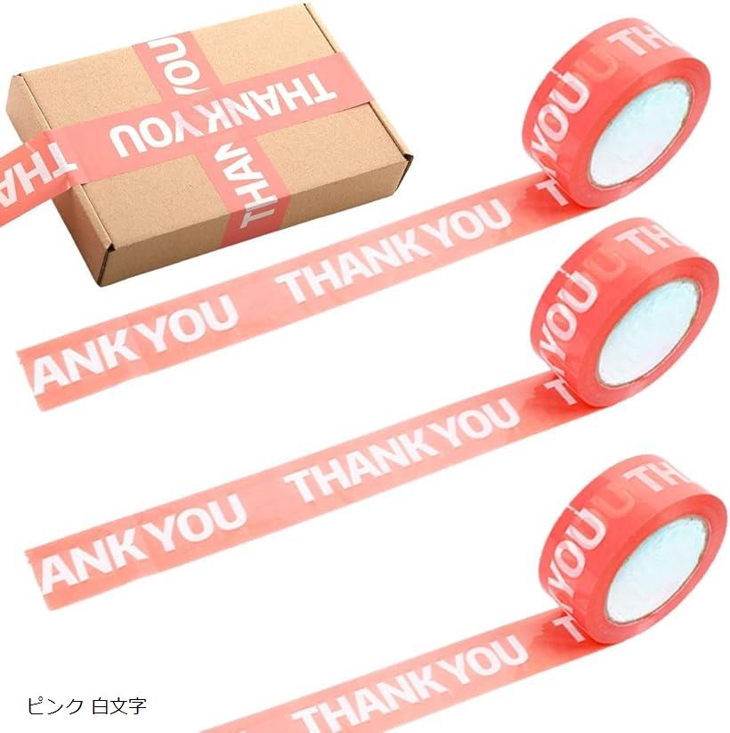 opp梱包テープ 3本セット thank you サンキュー 100m ラッピング 包装 荷造り プレゼント ギフト ホワイト 黒文字 ピンク ピンク 白文字
