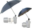 EdisonBrain カメラ ホットシュー 傘 直径 50cm 27cm 2サイズセット 日除け 雨除け 角度調整可能 汎用 遮光 反射 防止 雨・鳥の糞・日光・雪からカメラを守る 防水 防雨 撮影 アクセサリー