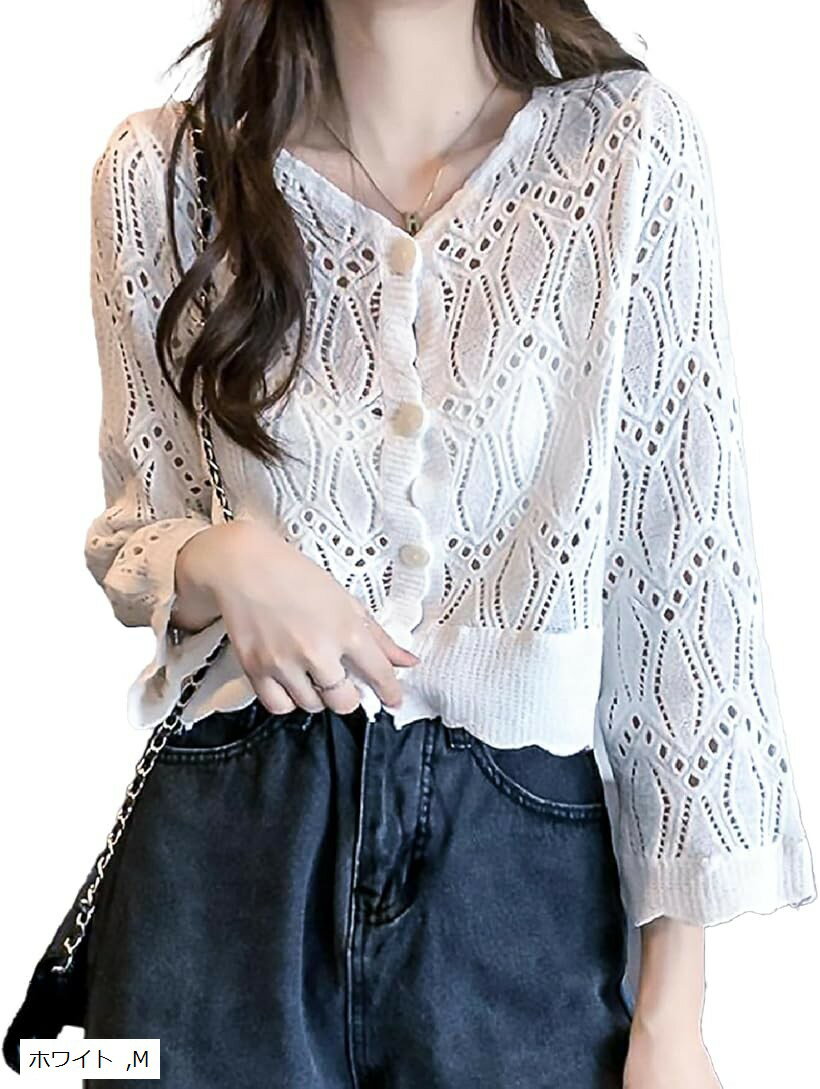 ショート丈 カーディガン レディース 透かし編み ざっくり 鍵編み 春 夏 秋 春夏 薄手 軽い 涼しい サマーカーディガン クロップド 羽織り スタイルアップ リゾート 水着の上 おしゃれ ナチュラル ホワイト M