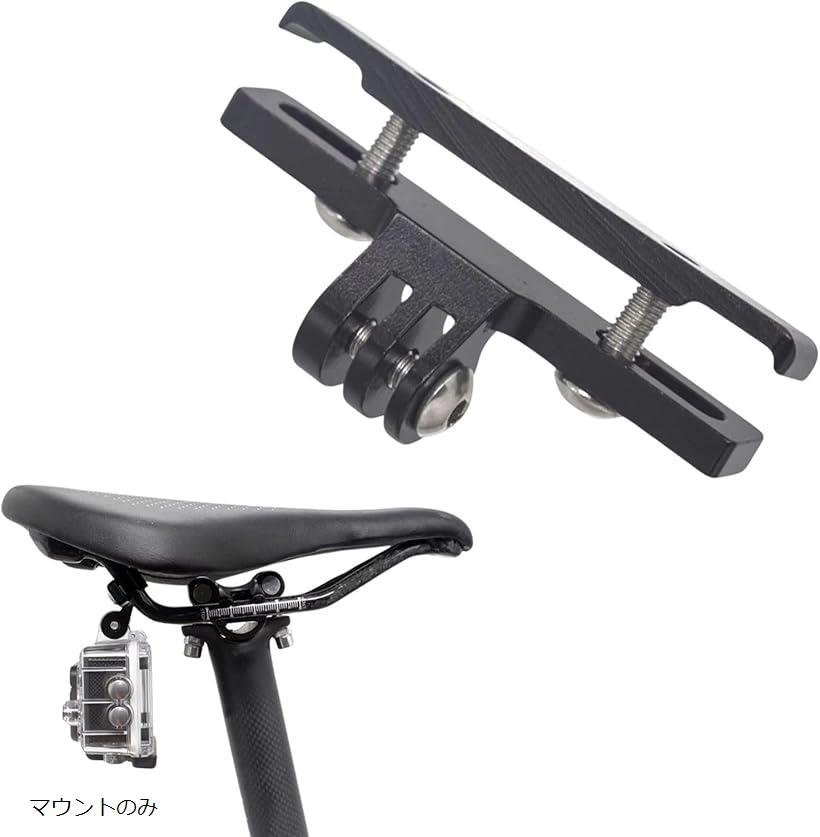 morytrade アクションカメラマウント サドル用 後方撮影 Gopro DJI ロードバイク マウントのみ
