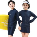ラッシュガード キッズ 男の子 女の子 スクール水着 長袖ラッシュガード フルジップ 無地 ストレッチ 男女兼用 ジュニア UPF50+紫外線対策加工・吸汗速乾子供 小学生 中学生 学校用 紺ネイビー