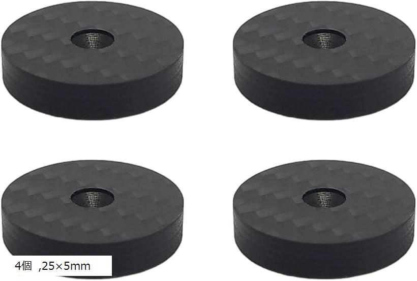 【楽天ランキング1位入賞】インシュレーター スパイク受け 4Kカーボンファイバー オーディオ スピーカ..