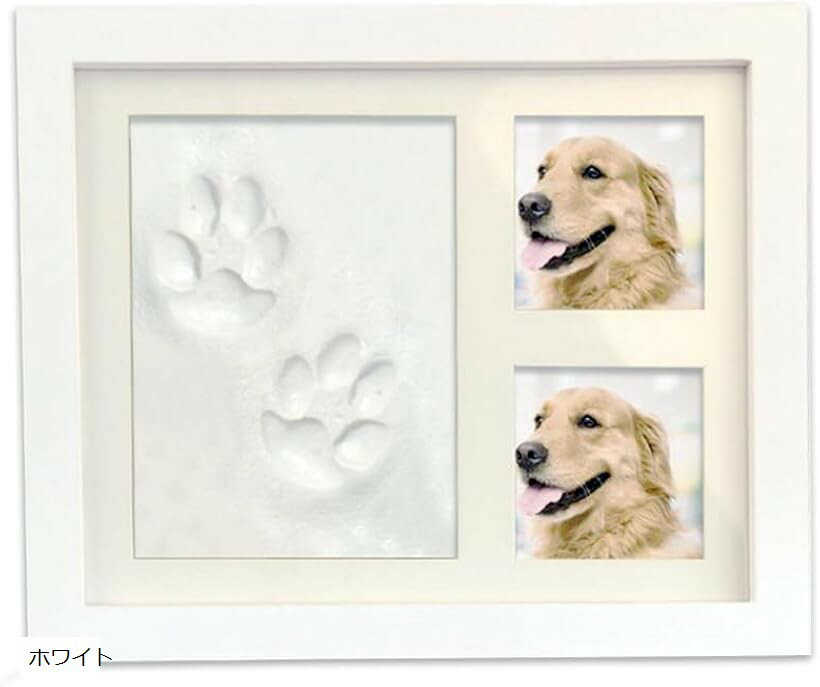 メモリアル 犬 猫 足あと スタンプ フォトフレーム 手形 足形 肉球 キット ホワイト