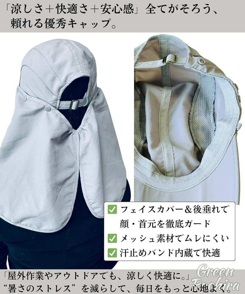 ���󥷥����� ˹�� ������ ���դ� UV���å� ����å� ��ǥ����� ���Ƥ��ɻ� �糰���к� �ϥå� ��ž�� �ݰ�� ���������� �����ǥ˥� ���˥� �����ȥɥ� �֥�å� Free Size ɸ��