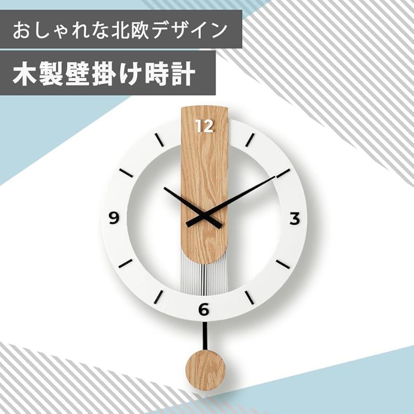 掛け時計 木製 静音 壁掛け 電池式 連続秒針 お洒落 [2]