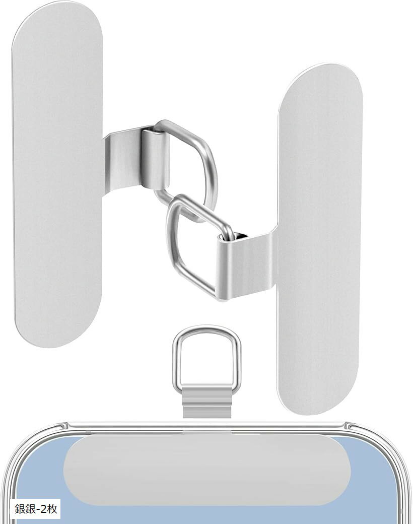 ストラップホルダー 2枚 スマホストラップ 金属製 0.2mm極薄 タグパッチ 便利 紛失・落下・盗難防止 全機種対応 黒黒-2枚 黒銀-2枚 銀銀-2枚