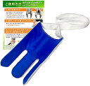 ソックスエイド理学療法士推薦 靴下補助具 靴下エイド 自助具 片麻痺 妊婦 腰痛 ストッキング かがんで靴下を履くことが難しい方に