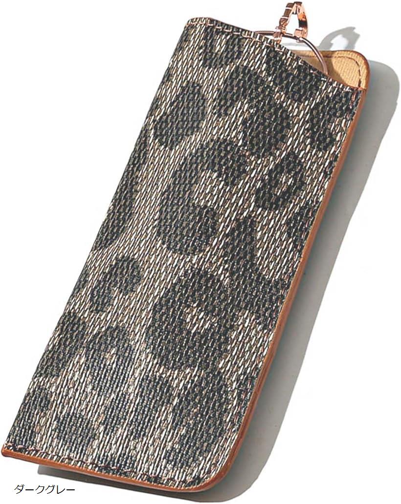 メガネケース 薄型 スリム 眼鏡ケース おしゃれ エコレザー サングラスケース めがねケース 老眼鏡 ダ..