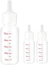 猫 犬 ペット哺乳瓶 50ml 乳首付き 給水器 授乳 注入器 水分補給 小動物 哺乳用品