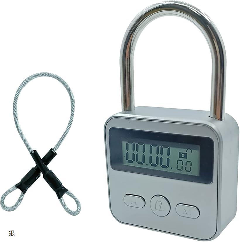タイマー式南京錠 スマホ依存症対策 LCDディスプレ USB充電式 すタイマーロック タイムロック タイム南..