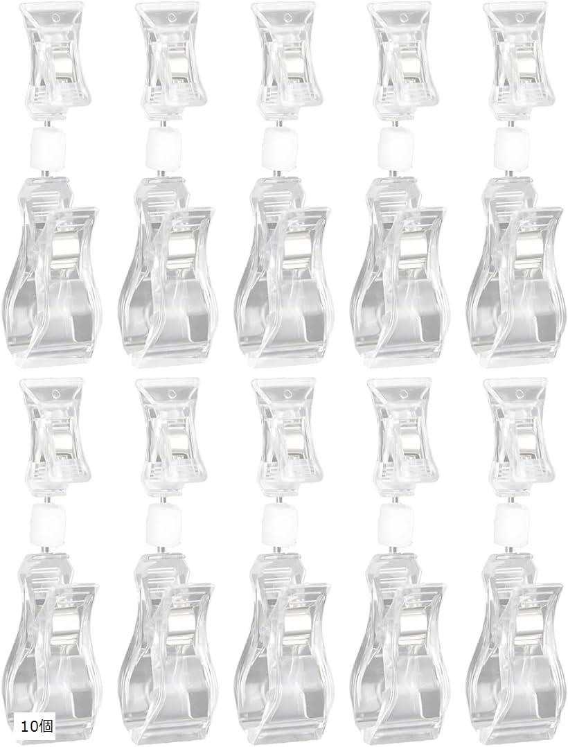 ポップクリップ クリップホルダー 両端360度回転 価格表示・値札・展示用 透明 20個 50個 100個 10個